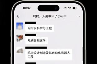 图片报：科曼将伤缺3周 马兹拉维至少缺阵6周将错过非洲杯