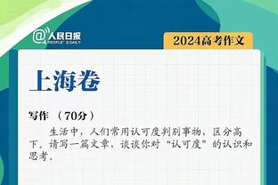 加纳乔本场数据：1次错失良机，4射1正，4次过人0成功，评分6.2分