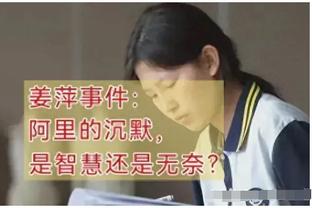 卫报：若拜仁大幅提高报价，纽卡可能会改变不卖特里皮尔的立场